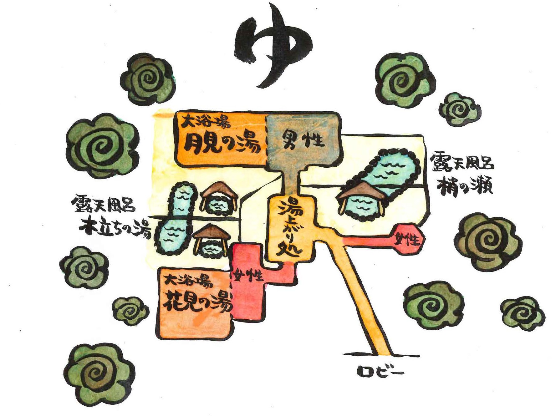 大町温泉郷の湯