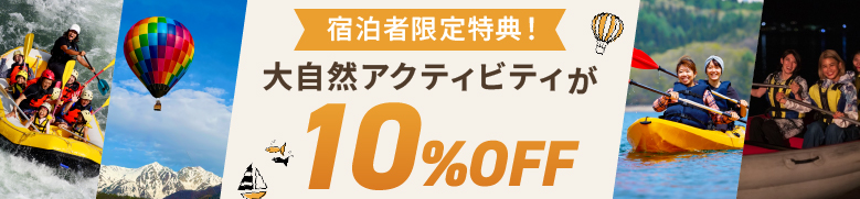 ライオンアドベンチャーバナー